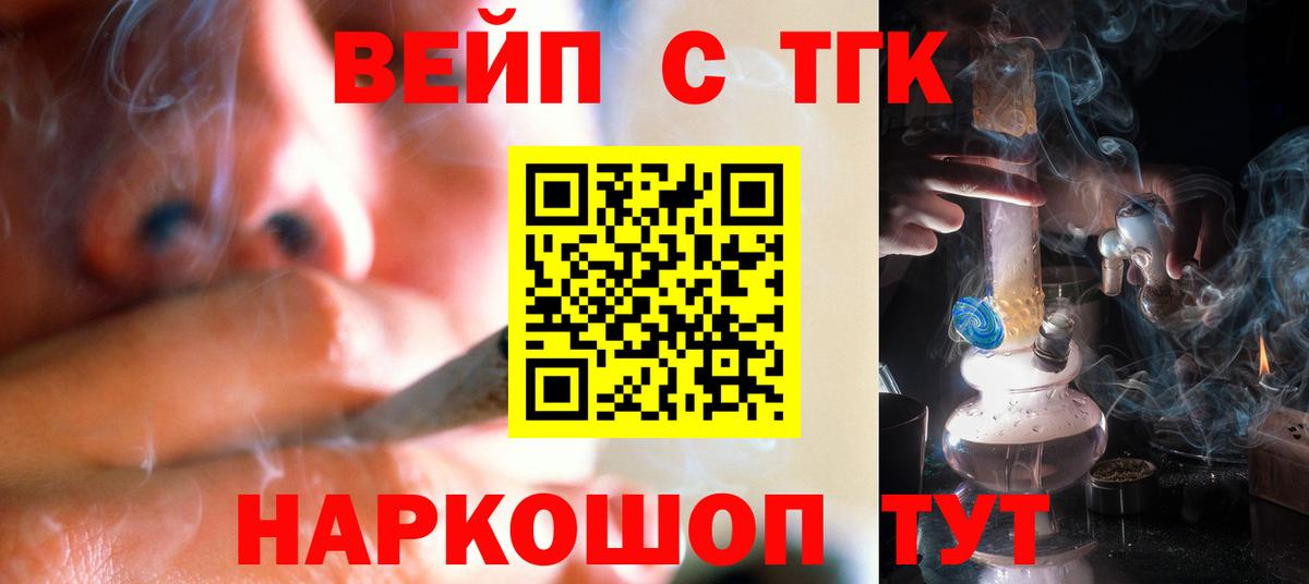 Надым  ТГК жижа  Вход с VPN 