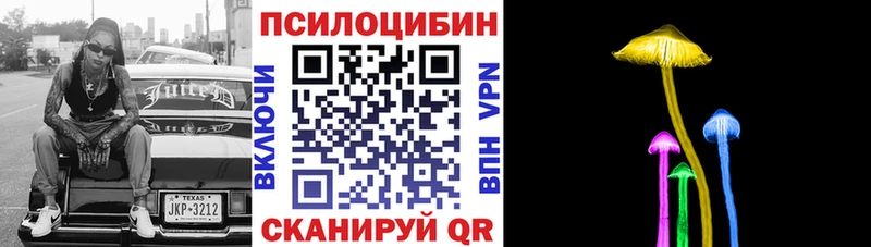 Псилоцибиновые грибы ЛСД  продажа наркотиков  Надым 